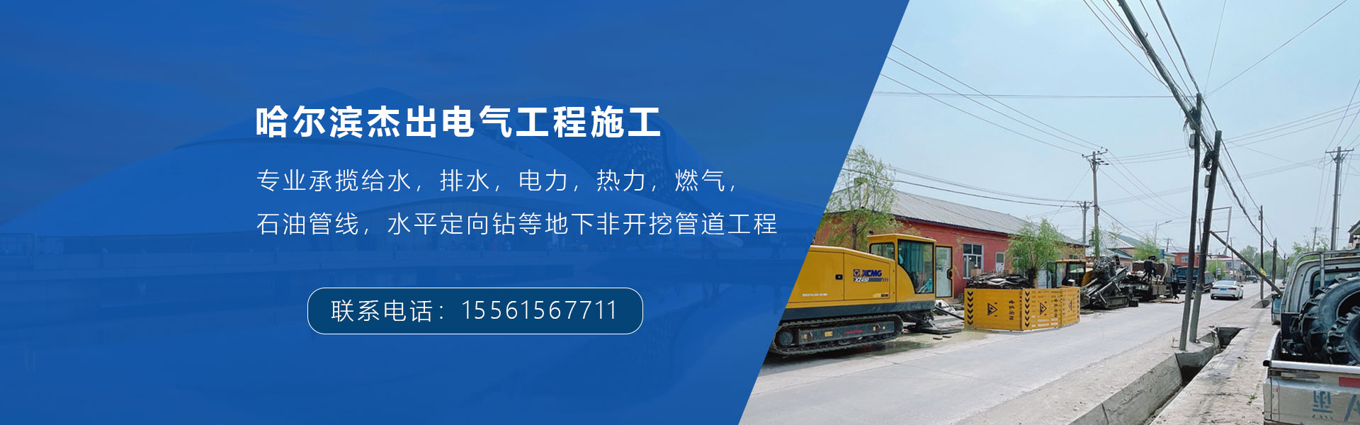 顶管与拉管有什么区别，如何区分？