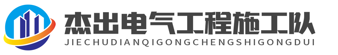 顶管施工工法工艺选择及施工技术
