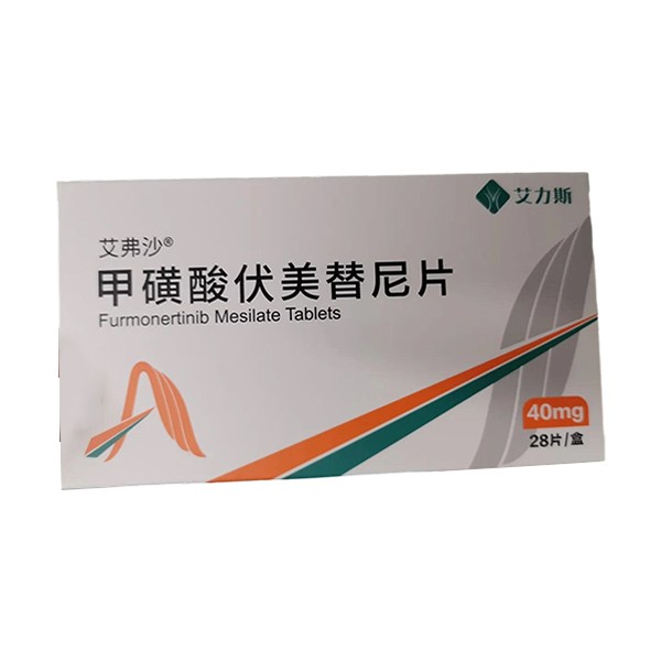 甲磺酸伏美替尼片