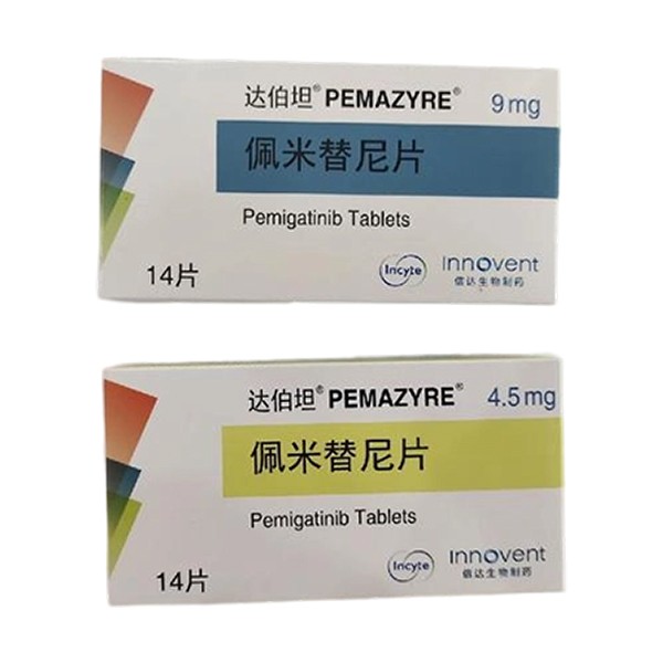 佩米替尼片