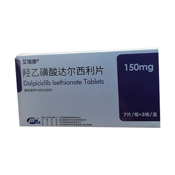 羟乙磺酸达尔西利片