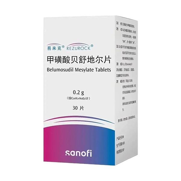 甲磺酸贝舒地尔片